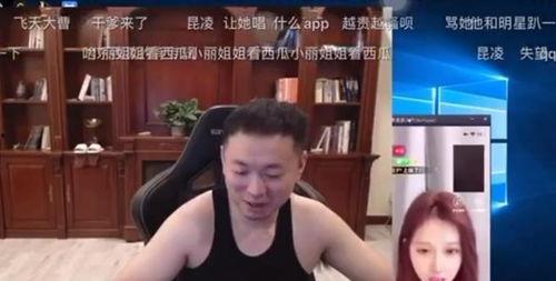 连麦爆料离婚女明星视频,离婚女明星连麦爆料，情感纠葛引发热议