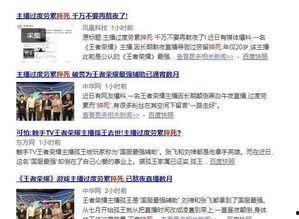 最近媒体爆料新闻,近期媒体爆料的惊人新闻事件