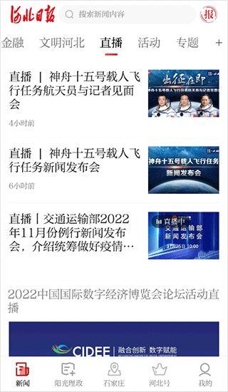 今日数码爆料新闻